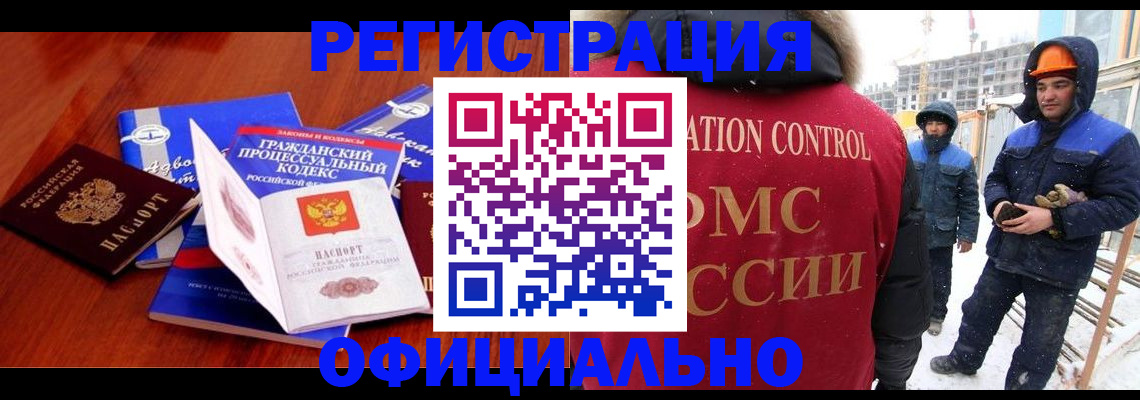 прописка в квартире в Сыктывкаре
